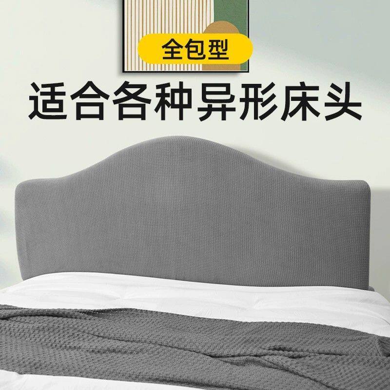 速发床头软包靠背床头套罩靠垫床上靠枕2024新款防撞软垫卧室改造