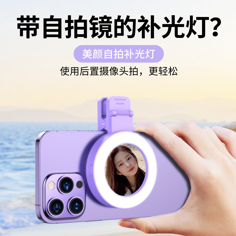 速发手美补户灯便携式摄影自拍主播直播口袋打光灯桌面环形手持专