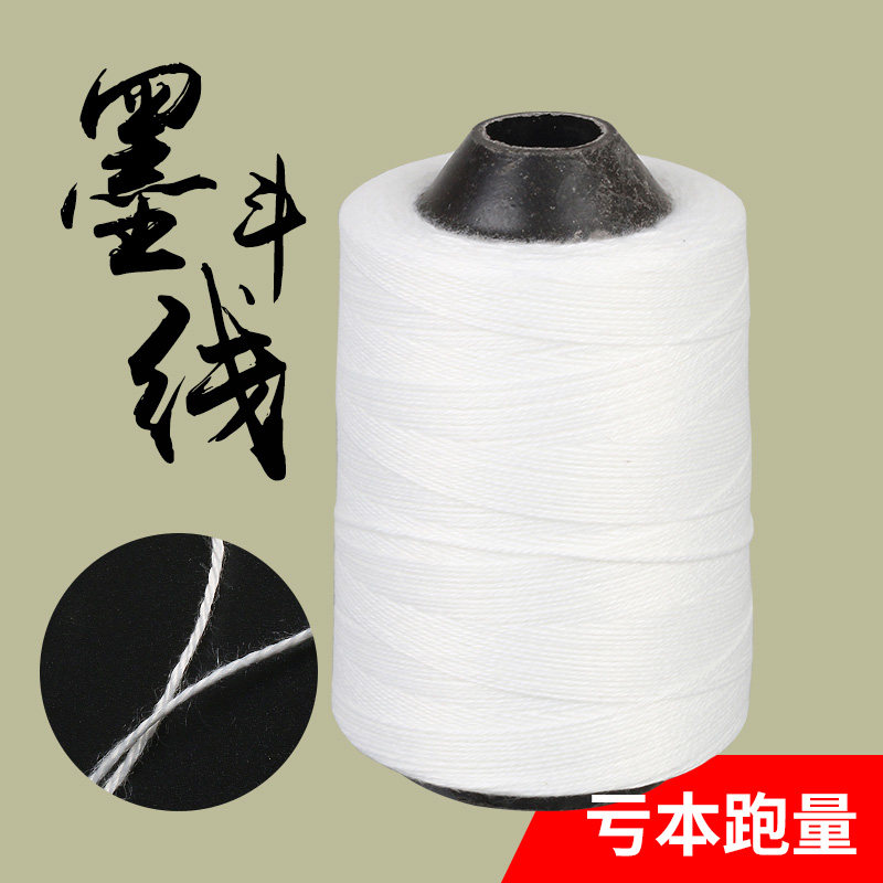 速发墨斗线专用棉汁手摇自动斗线器粉划墨线施工鱼丝线尼龙线建筑