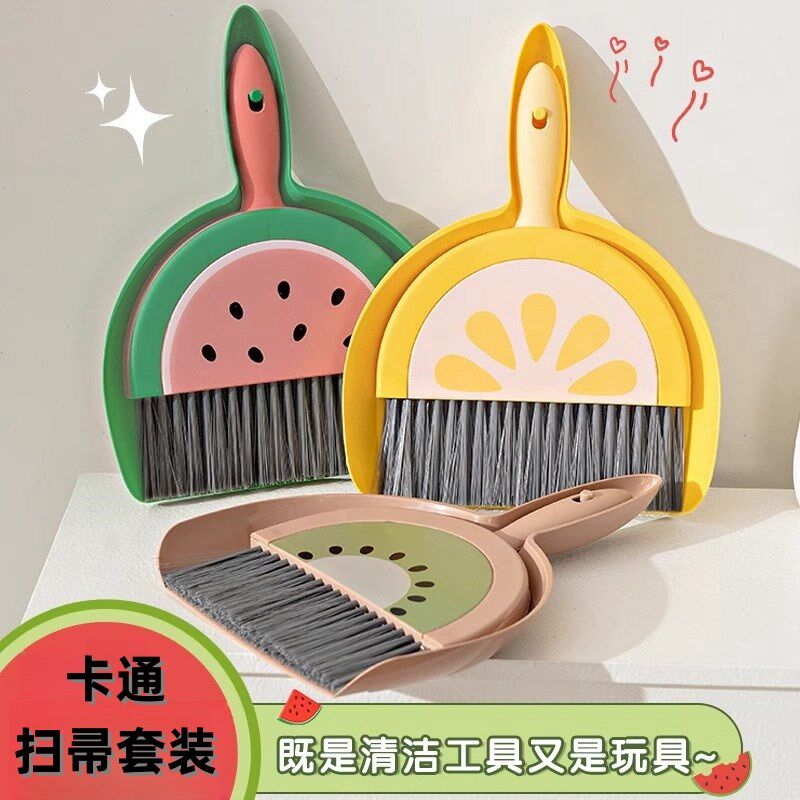 速发桌面迷童果把簸箕套装水扫清洁神器儿你玩具幼儿园小笤帚