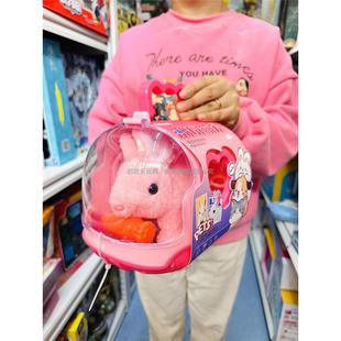 速发小动毛绒玩具电玩潮动小兔子电狗猫咪笼子屋真叫声走路儿