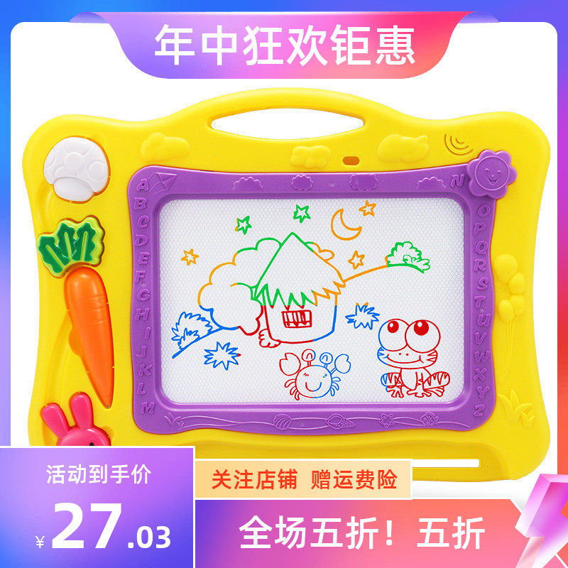 速发儿童画画板磁性写字板 彩色孩小幼儿 1具岁玩-宝宝涂鸦板小礼