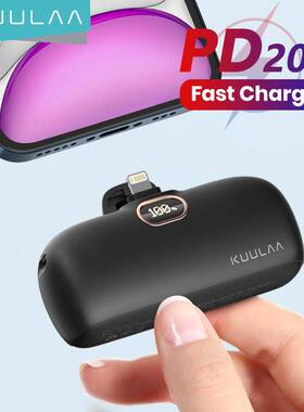 速发Kuul   bak 5000mah bateria extera de crega