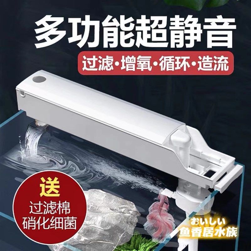 速发鱼滤三合一净水循环顶型过滤小缸外置滤盒静音循环泵