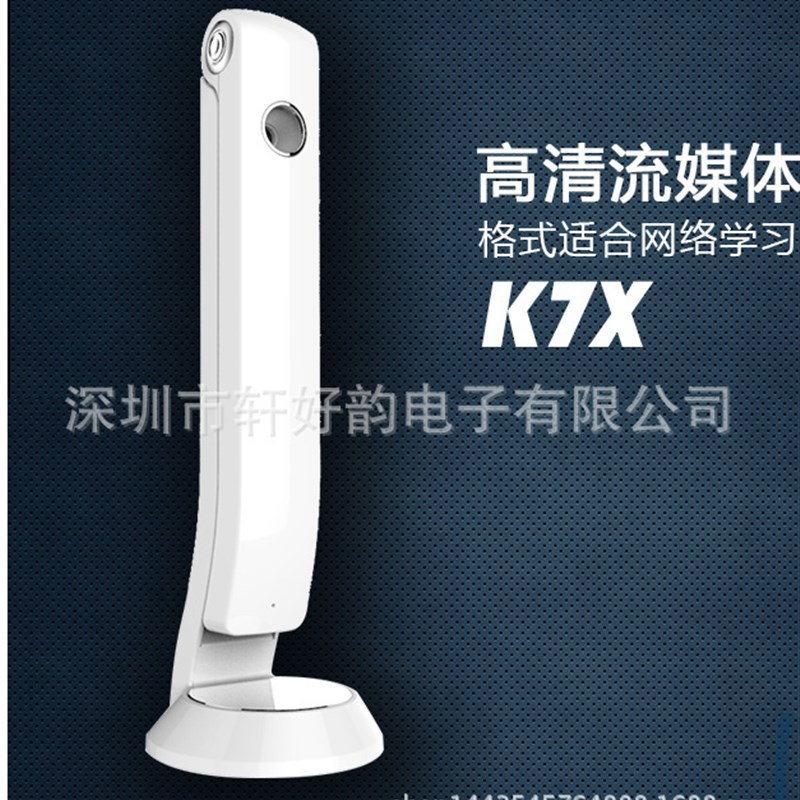 速发8课录制制作K7X/IR-6微00培URK 教师 名师教学S训