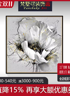 速发梵墅头轻奢客厅装饰可画玄关晶瓷画卧室床挂壁画墨迹如花