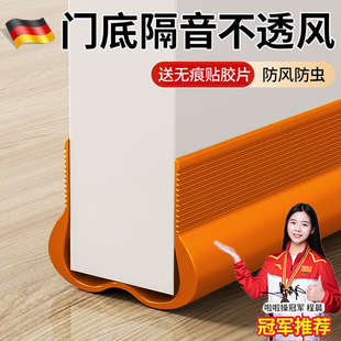速发风缝密封条隔音超静音门底卧室房间门防门音器门框门边静神条