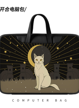 速发电脑包手点适用maook1r提6寸小新514保护套matek1英寸内胆包p