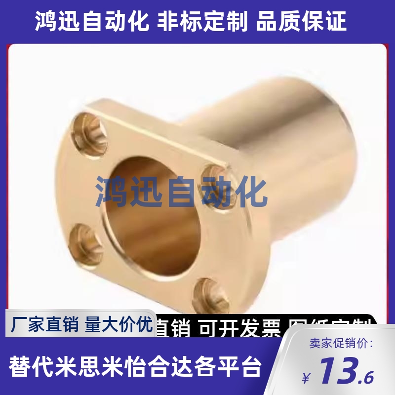 速发无油衬套 切/法兰6OFG65-d6 8 10 12 1 -L15/20/25/0/5/40边5