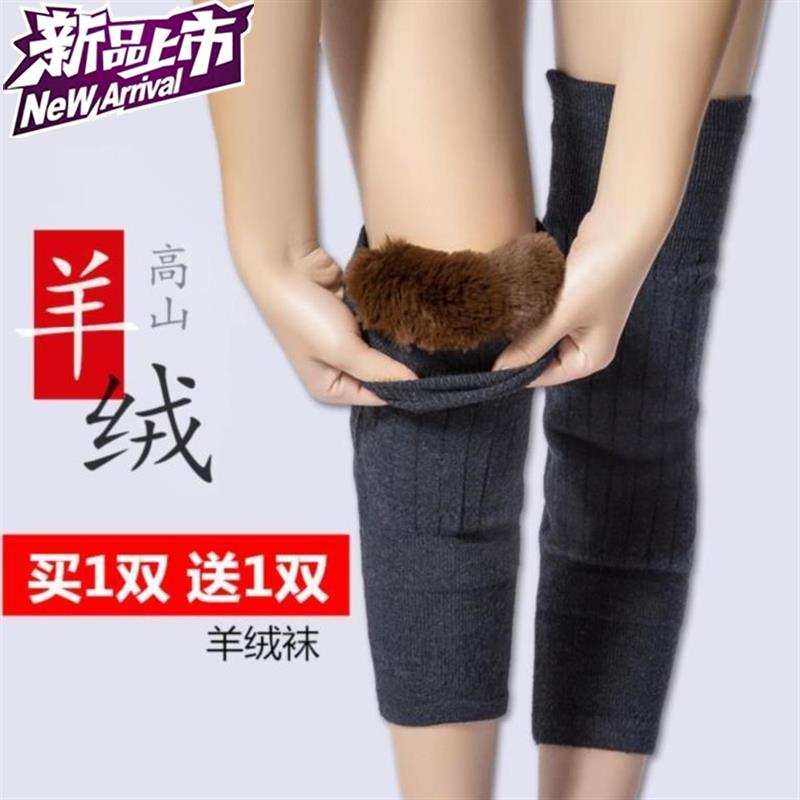 速发电车加热护男式膝盖套护骑加棉暖保老人防寒四6季秋冬季腿行