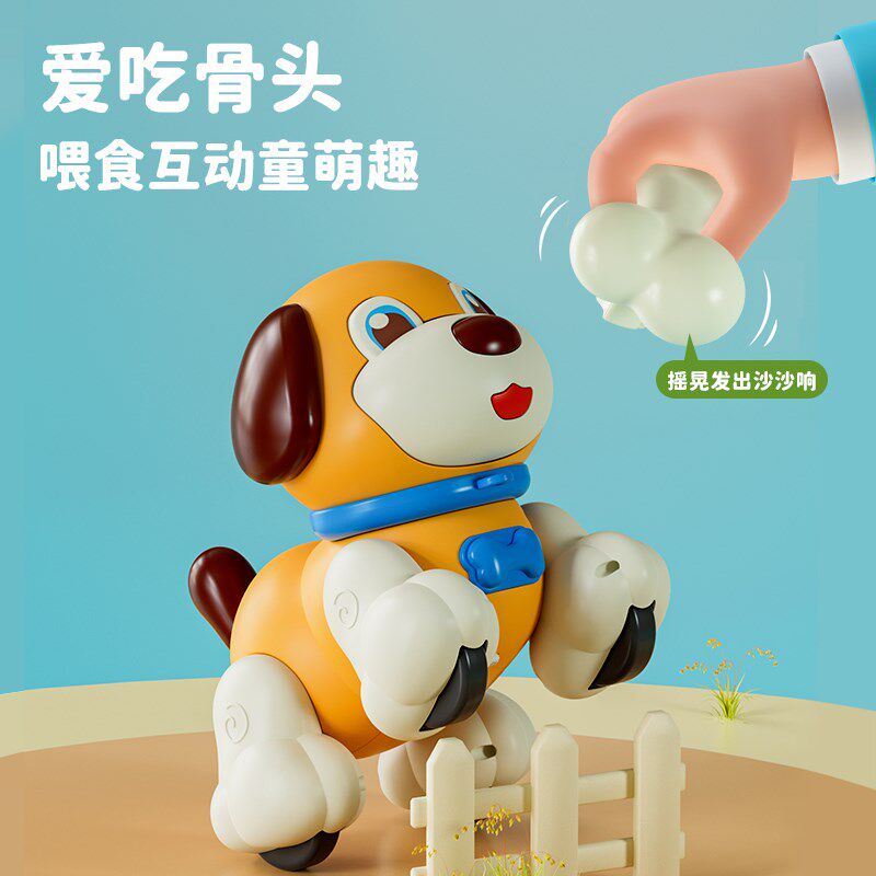 速发儿童过家狗玩具牵线小家动物会宝歌互动益智男宝唱生日礼物
