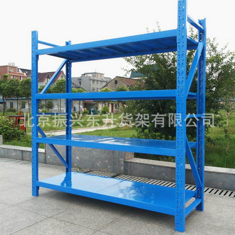 速发库房+仓储货架中型重型轻型仓库货架北京置物架服装货架批发