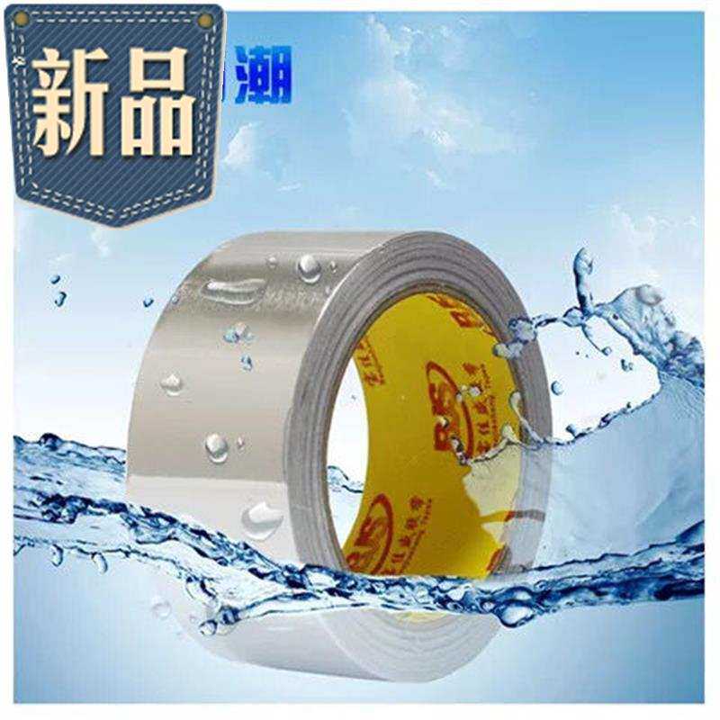 速发补锅子贴盆粘补修复厨房防漏铁锅锡纸脸盆砂纸漏水简