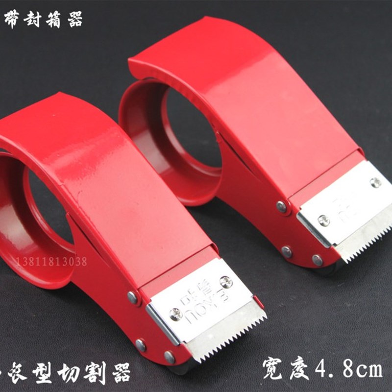 6cm加长切割器封箱器胶带打包机封箱机打包器加长型胶带切割器