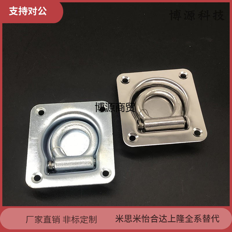 速发地4不锈钢厢式货车卧环拉绳0绳勾弹簧挂钩车厢器板钩集装箱地