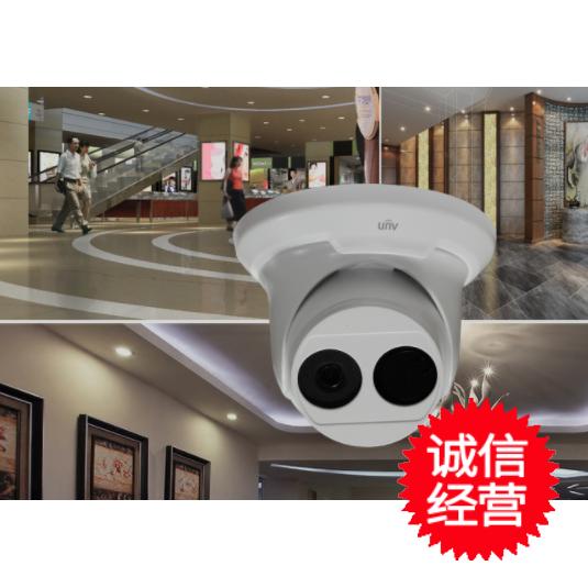 速发宇广菸台智能半球网络网路中视摄2.8mm高画质角影机