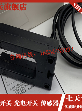 速发现货 关电开光 EZ-D61K-MJ EZ-D82K-MJ 公插线感测器