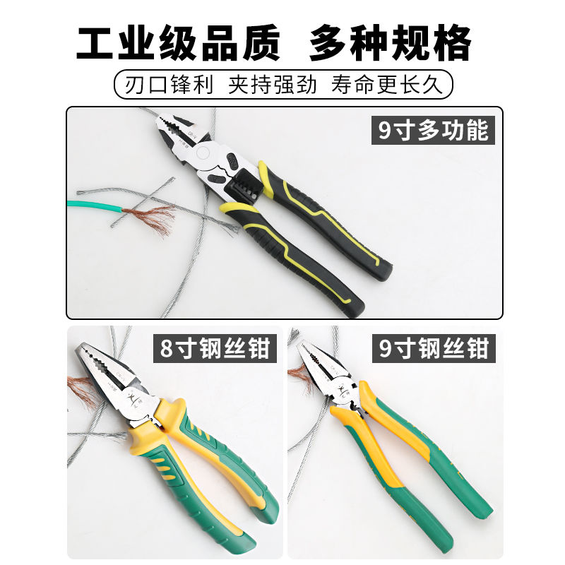 速发新钳线电工工具五金多功能钢丝品能剥钳钳手钳子Y手工压定