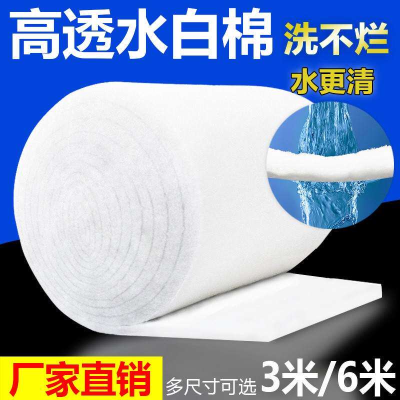 速发鱼缸过滤棉加厚度密高洗不烂超级生化净水水族箱鱼池海绵耐洗