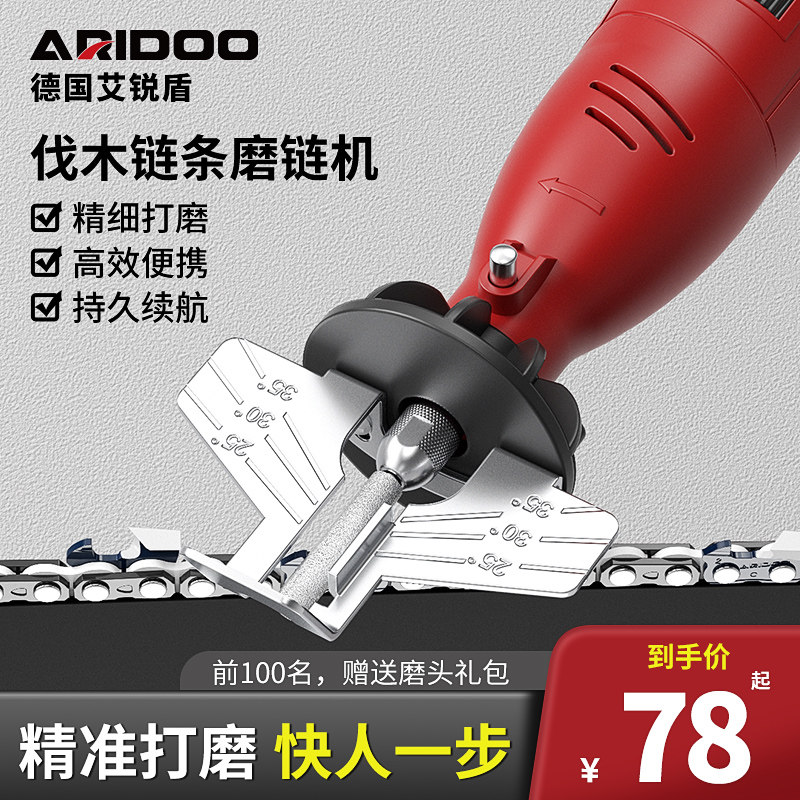 速发磨链打电动磨链条机器 电锯油锯链条磨砂机锉刀机磨机金刚链
