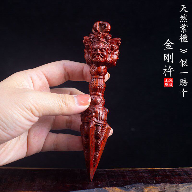 速发紫檀木实木金刚杵刚金镢摆件雕刻降魔杵手玩文把件木雕工艺品