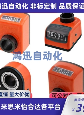 速发DPTR位置DPCDPMR DPL指示器D R2  4 5P6- SE6 8 10 12