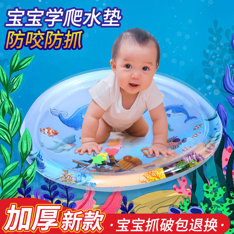 速发拍拍水垫儿日婴儿玩具摔宝充气可注水防宝爬爬水袋大号夏童踩