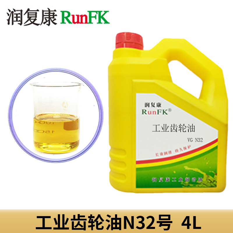 速发工康业齿轮油1i0020电220重轮荷负齿中箱梯减速机机械油18