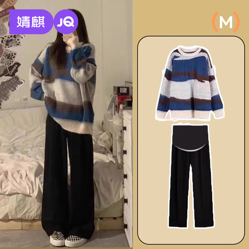 速发孕妇装风冬2024新款设计感复古宽松加厚高级感慵懒毛条纹秋衣