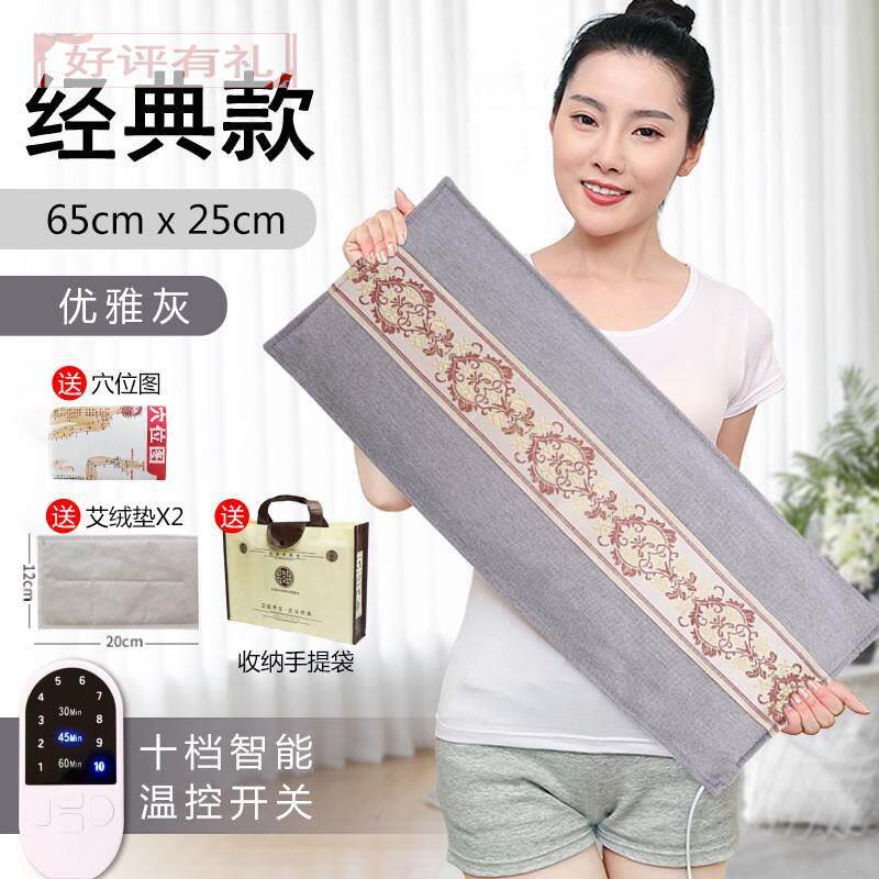 速发盐袋热敷包电加敷腿海盐热敷用部热粗盐袋热腰电疼颈肩