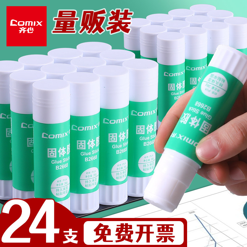 速发p强胶棒固体胶高粘度心力pv齐固体胶棒学生用棒棒胶21g大号6g