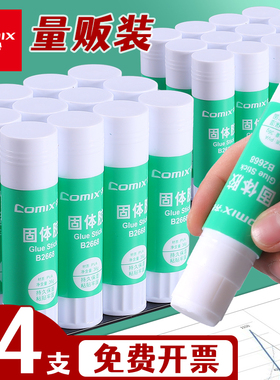 速发p强胶棒固体胶高粘度心力pv齐固体胶棒学生用棒棒胶21g大号6g