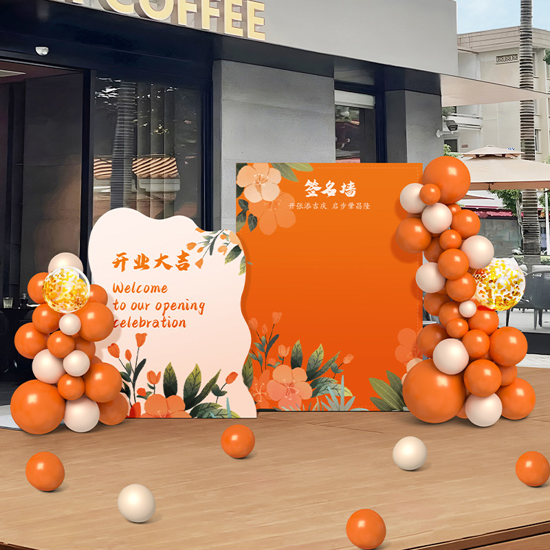 速发20周年同学会场景布置氛围照景气球装饰高级感背拍展板签名墙