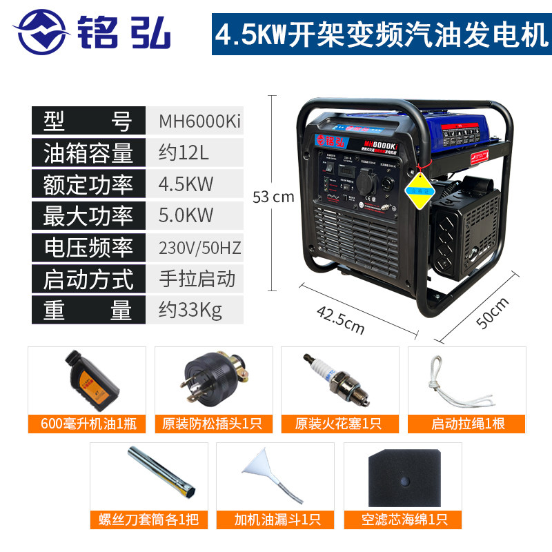 速发厂促铭变数用弘频汽油发220V小型510K码户外电动汽车发品