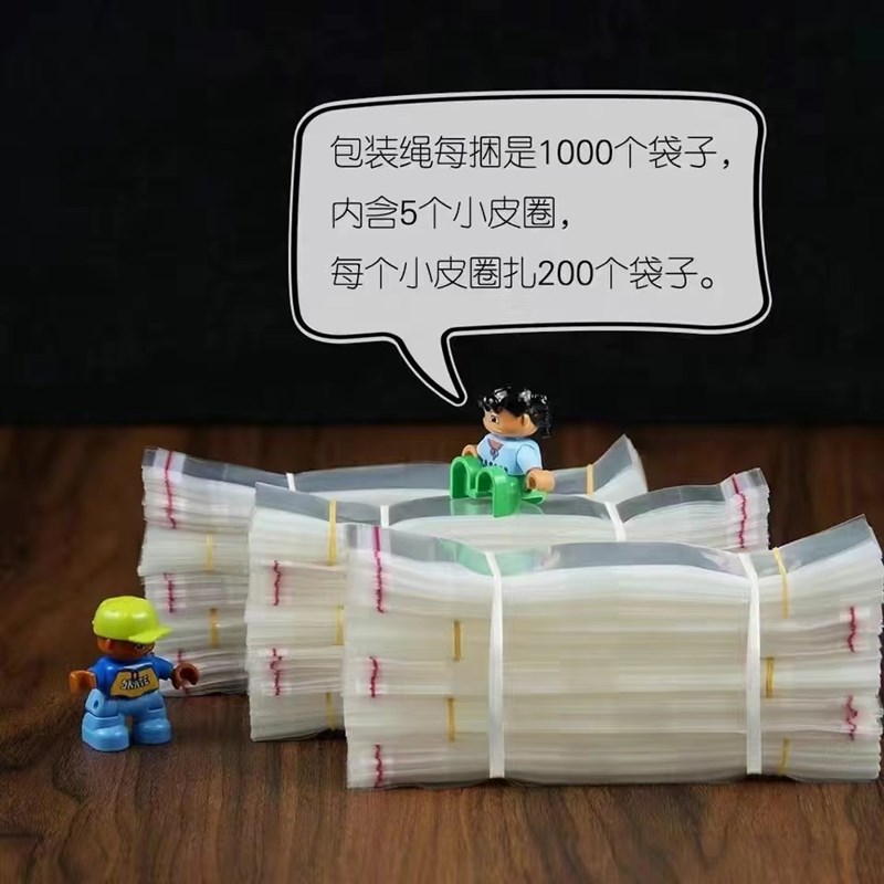 书签袋18-2m透明自粘袋opp自封袋一次性塑料勺子叉子独立包装袋
