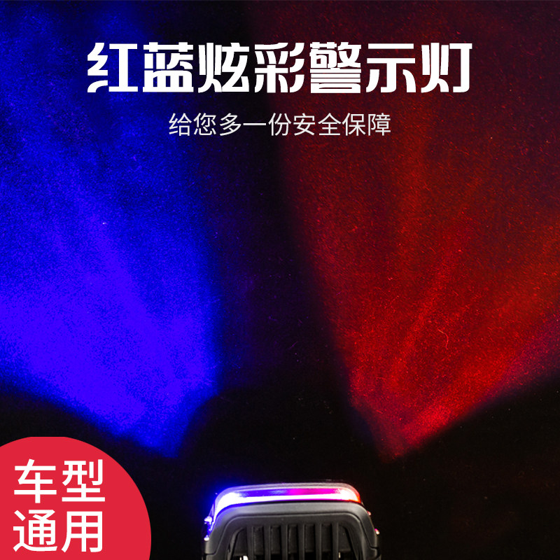 速发电动12V改托炫彩摩装车大灯黄车超亮电瓶光四轮车头灯