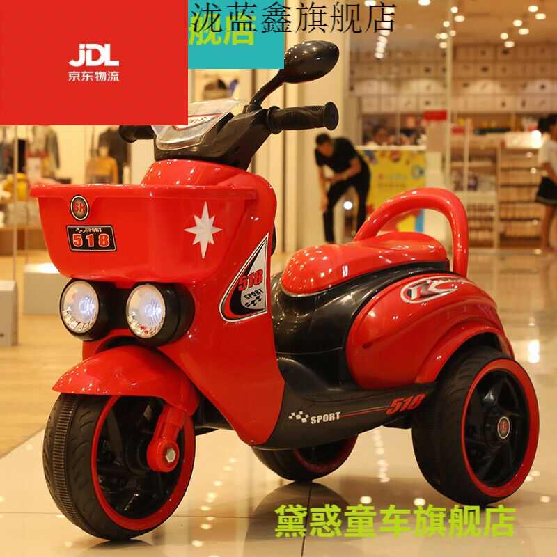 速发岁三车子1-宝电动车儿童车四轮小朋友电动车儿童宝轮