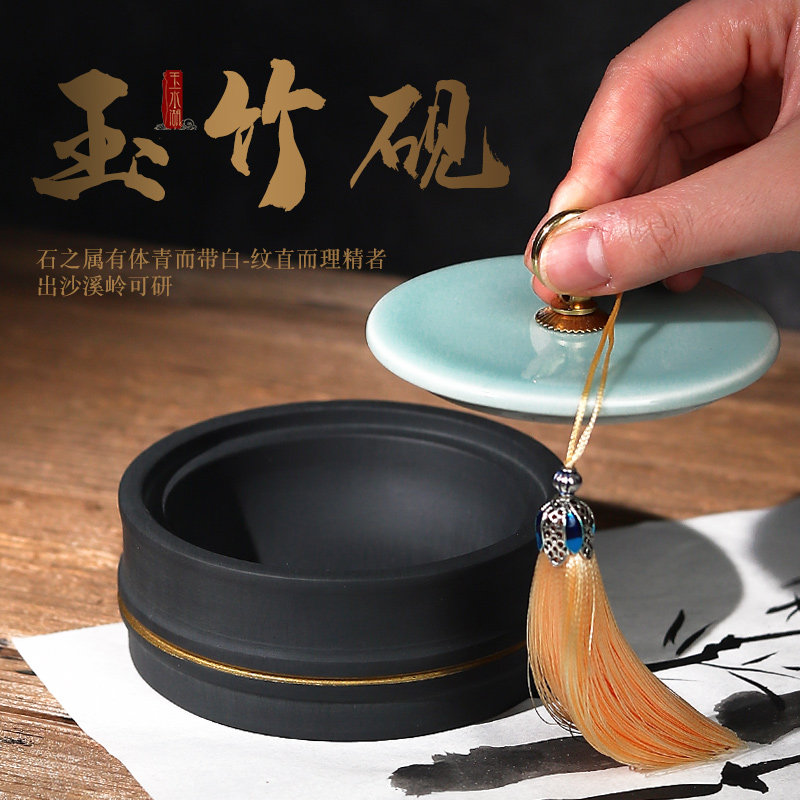 速发文精堂砚台带盖砚台墨盒砚石 墨墨端砚原石墨石砚台盒研墨海