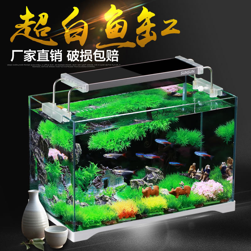 速发森森鱼缸小型超白箱型热带水族玻长方形生态水草缸中璃客厅缸