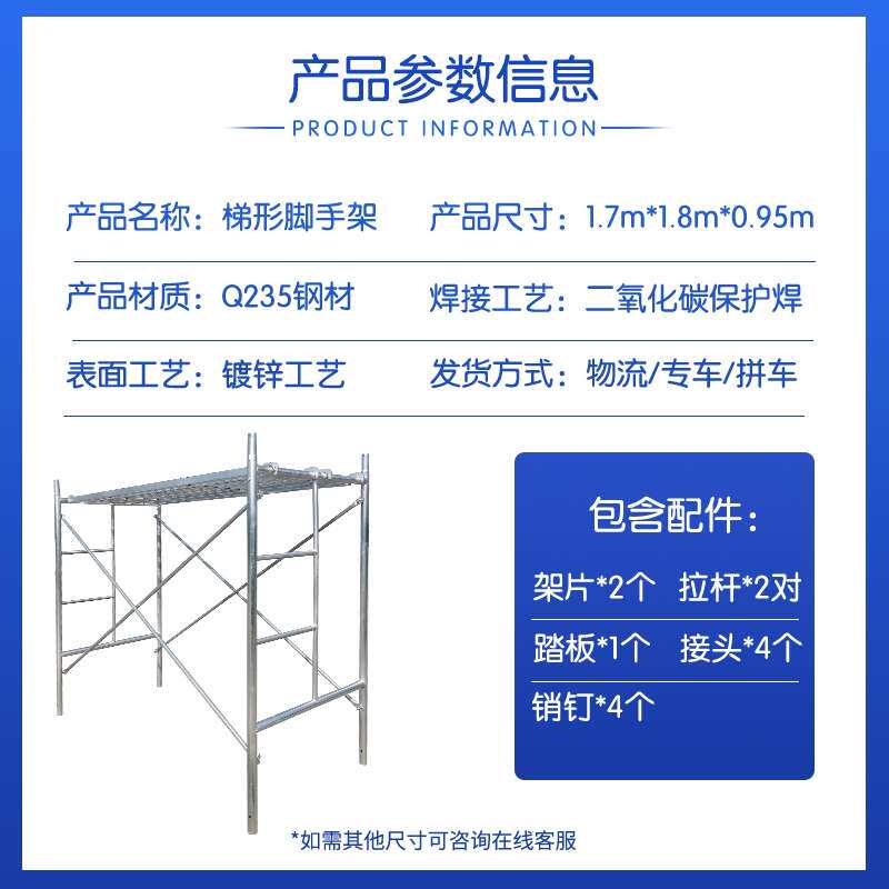 速发移动带踏不手架折可便携式架子拉杆多功能脚锈钢双板装修腻子