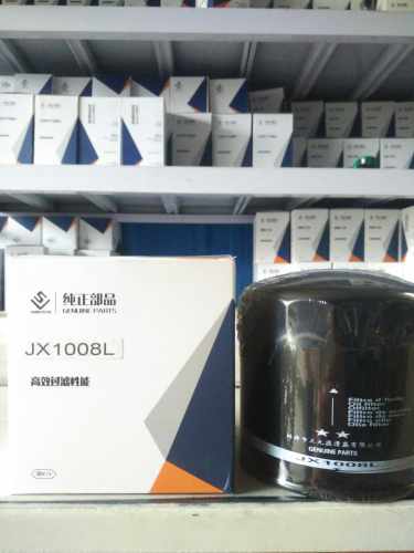 速发JX1008L滤清器东适配于 方红割拉机 收拖机滤芯