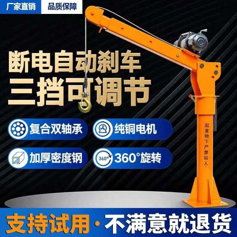 速发车载吊机随v吊吊架三轮简易小吊机家用汽车12v吨4车货车12吊