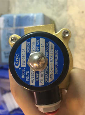 速发SYPC气动元件 阀W252-05 220V电磁阀铜体 二通2水阀1寸