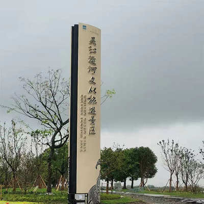 速发户外立式导向牌发标停垒导向牌地产商场堡车场导视光识指引牌