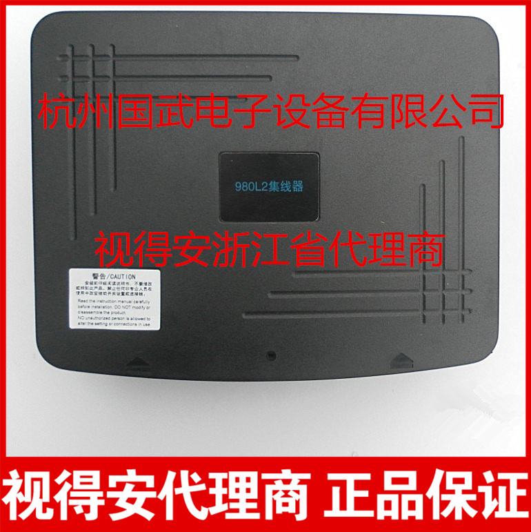速发视得安/集HID/联0L2S线器 可视8网集线器
