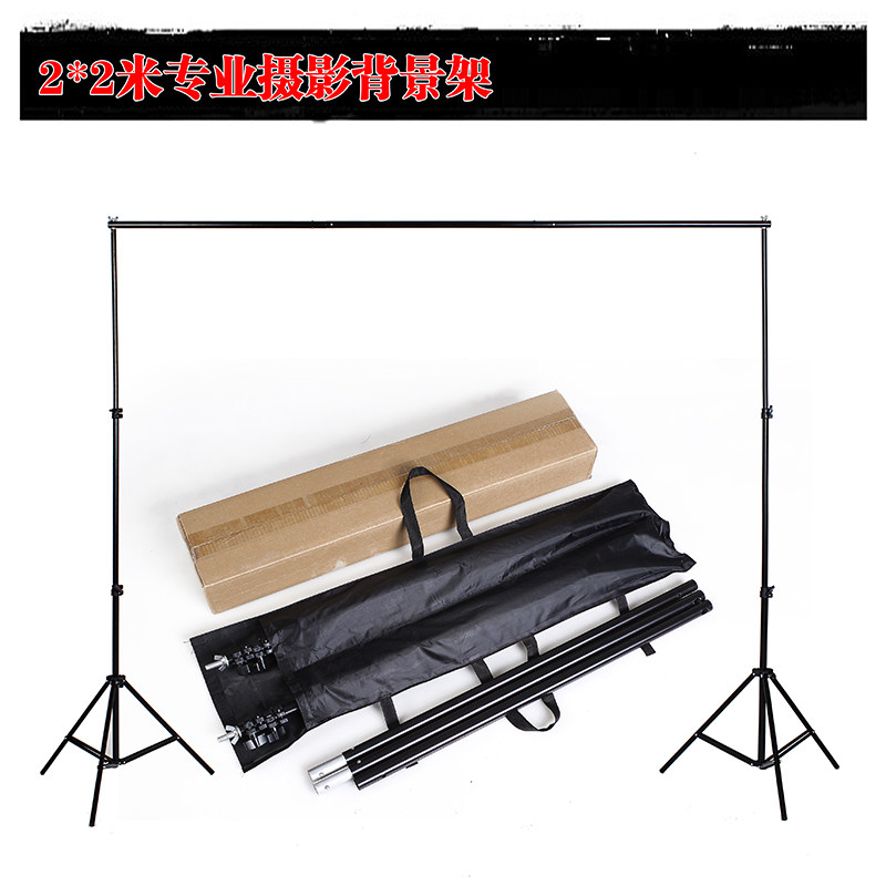 速发背装架淘宝摄影灯棚套景2*2米背景布拍照门道具配件器材龙摄