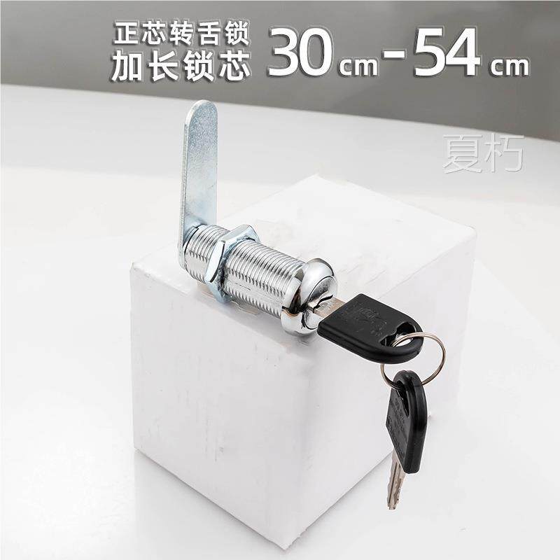 速发员工更衣柜铁皮文件柜锁舌锁4通mm正芯0开加长电表箱抽屉转芯