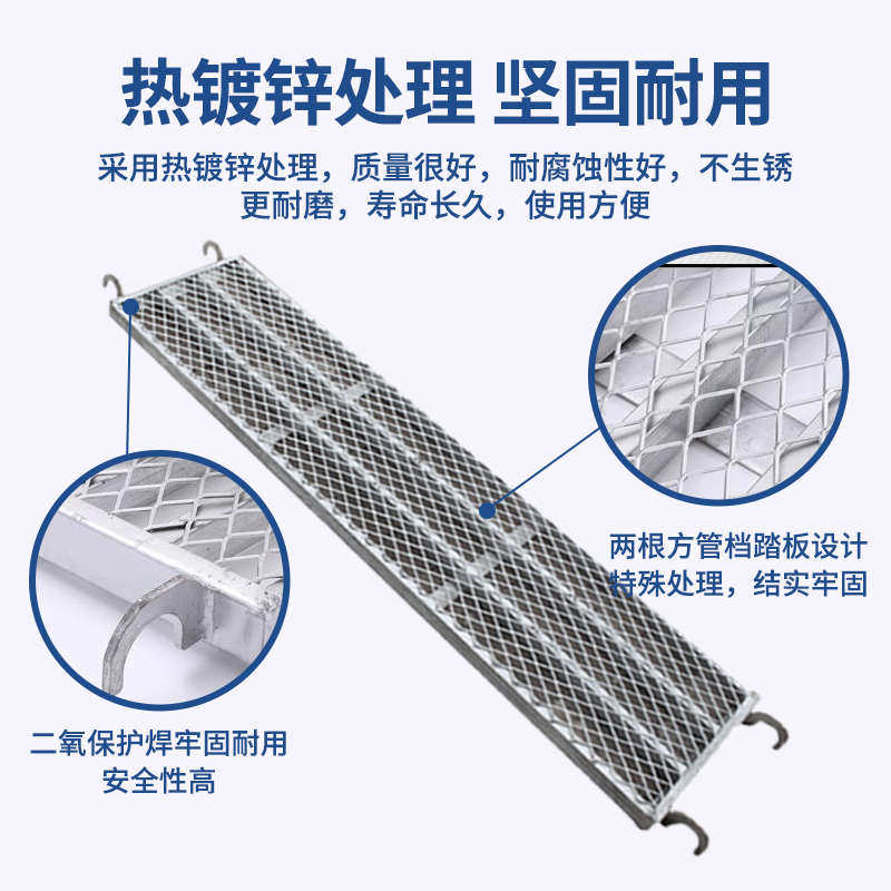 速发热镀锌踏板动移方加厚管跳板配踏板脚钢手架冲孔脚手架跳板踏