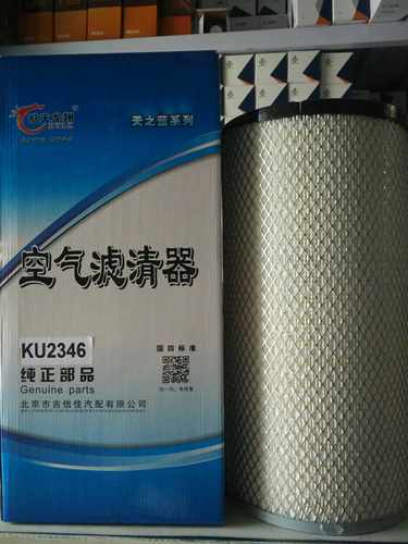 速发K三46空气滤芯 国24适配 1 04拖拉机空滤 PU246空气滤清器