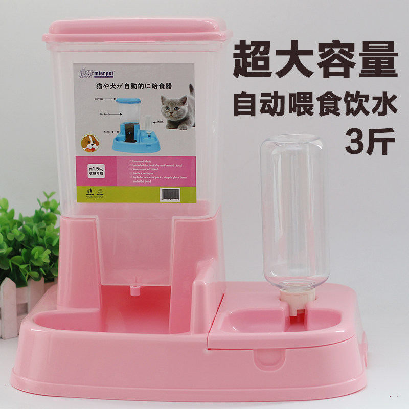 速发自动量食器猫智能定喂喂食狗小器泰迪投食机